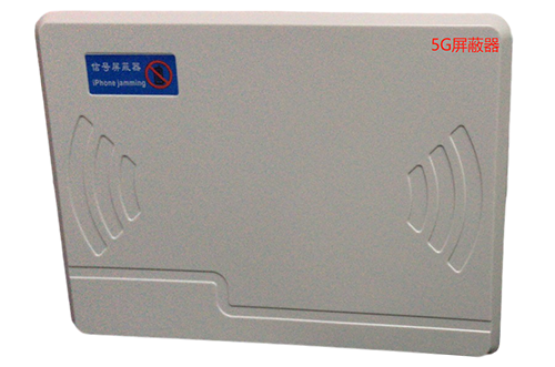 克什克腾经济型移动通信干扰器7路
