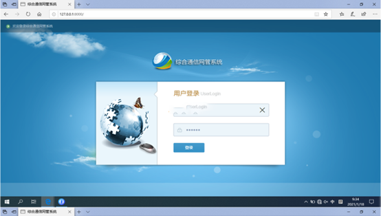  克什克腾无线通信对讲调度网管系统