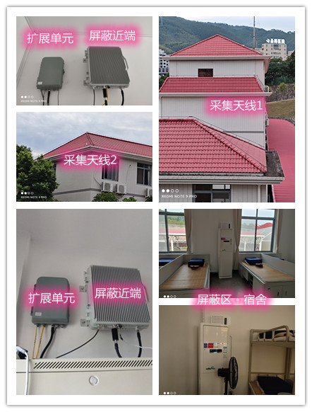  克什克腾某武警部队宿舍屏蔽案例（数字信令级）