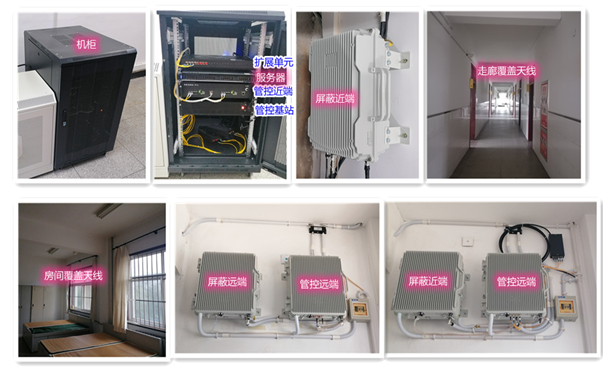 克什克腾某武警部队屏蔽管控案例（数字信令级）