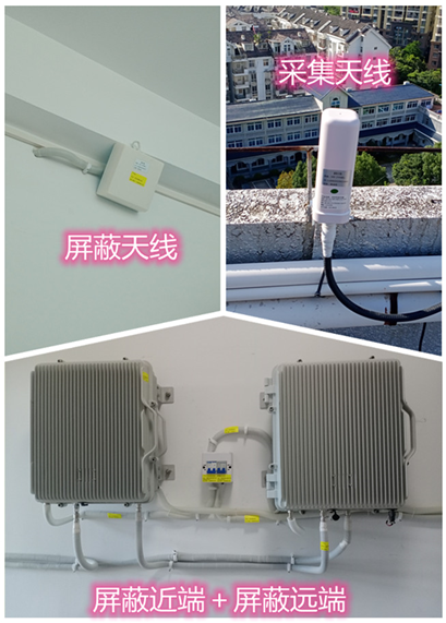  克什克腾某检察院保密室屏蔽案例（数字信令级）